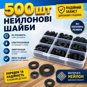 Набори Наборы ^/--/^ Набір нейлонові шайби 500 шт -набір різних розмірів (8 розмірів М /--/ 2-М /--/ 10) ^_^^^ Набор нейлоновые шайбы 500 шт - набор различных размеров (8 размеров М /--/ 2-М /--/ 10) - фото фото фото
