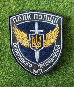 Інше Другое ^/--/^ Шеврон Украина Полиция особого назначения № 3593 ^_^^^ Шеврон Україна Поліція особливого призначення No 3593 - фото фото фото