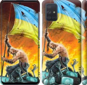 Чохли, бампера Чехлы, бампера ^/--/^ Чехол на Samsung Galaxy A /--/ 71 2020 A /--/ 715 /--/ F Сильна Україна 1966 /--/ m-1826 - фото фото фото