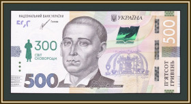 Загальнодержавні випуски Общегосударственные выпуски ^/--/^ Украина 500 гривен 2021 P-135  (135 /--/ a) UNC  (в буклете) ^_^^^ Україна 500 гривень 2021 P-135 (135 /--/ a) UNC (в буклеті) - фото фото фото