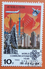 КНДР КНДР ^/--/^ КНДР 1983 всемирный год связи Mi 2360 1-й выпуск ^_^^^ КНДР 1983 Всесвітній рік зв'язку Mi 2360 1-й випуск - фото фото фото