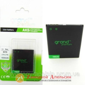 Акумулятори Аккумуляторы ^/--/^ Аккумулятор батарея Sony BA /--/ 750 X /--/ 12 GRAND ^_^^^ Акумулятор батарея Sony BA /--/ 750 X /--/ 12 GRAND - фото фото фото