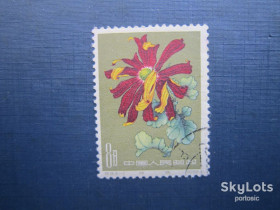 Флора Флора ^/--/^ Марка Китай 1960 флора квітка хризантема 8 финь гаш КЦ 2.50 $ ^_^^^ Марка Китай 1960 флора цветка хризантема 8 финь гаш КЦ 2.50 $ - фото фото фото