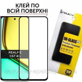 Плівки для екранів Пленки для экранов ^/--/^ Защитное стекло Realme C /--/ 67 Full Glue Glass (закаленное) ^_^^^ Realme C /--/ 67 Full Glue Glass (загартоване) - фото фото фото