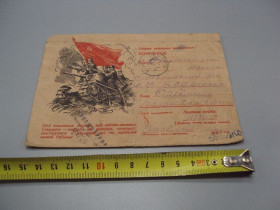 Листи, фото Письма, фото ^/--/^ Письмо военное 1943 год воинское смерть немецким окупантам! гашение полевая почта №18682 /--/ ч ^_^^^ Лист воєнний 1943 рік військова смерть німецьким окупантам! гасіння польова пошта No /--/ 18682 /--/ ч - фото фото фото