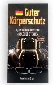 Інше Другое ^/--/^ 53198  Guter Körperschutz - Однокомпонентное &amp;quot;Жидкое Стекло&amp;quot; ^_^^^ 53198 Guter Körperschutz - Однокомпонентне &amp;quot; Рідке Скло &amp;quot; - фото фото фото
