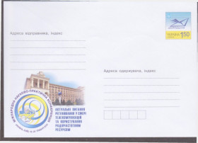 Україна Украина ^/--/^ Україна 2010 МІЖНАРОДНА НАУКОВО-ПРАКТИЧНА КОФЕРЕНЦІЯ КОМУНІКАЦІЯ РАДІОЧАСТОТНІ РЕСУРСИ 1,5 грн ХМК** ^_^^^ Украина 2010 МЕЖДУНАРОДНАЯ НАУЧНО-ПРАКТИЧЕСКАЯ КОФЕРЕНЦИЯ КОМУНИКАЦИЯ РАДИОЧАСТНЫЕ РЕСУРСЫ 1,5 грн ХМК** - фото фото фото
