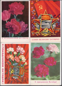 СРСР СССР ^/--/^ С ПРАЗДНИКОМ ОКТЯБРЯ  ДМПК 1973, 1975, 1976 г.  ПОНОМАРЕВ, КОСТЕНКО, РЕНКОВ  п/п  4 шт.  ^_^^^ З ПРАЗДНИКОМ Жовтня ДМПК 1973, 1975, 1976 р. ПОНОМАРІВ, КОСТЕНКО, РЕНКОВ п/п 4 шт. - фото фото фото