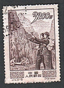 Китай Китай ^/--/^ Китай  (1954) Индустриальное развитие ^_^^^ Китай (1954) Індустріальний розвиток - фото фото фото