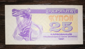 Загальнодержавні випуски Общегосударственные выпуски ^/--/^ Ukraine 25 карбованців купон 1991 Темний різновид, фіолетовий. AUNC ^_^^^ Ukraine 25 рублей купон 1991 Темная разновидность, фиолетовый. Aunc - фото фото фото