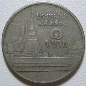 Таїланд Таиланд ^/--/^ Таїланд 1 бат 2008 року #39897 ^_^^^ Таиланд 1 бат 2008 года #39897 - фото фото фото