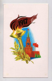 СРСР СССР ^/--/^ ОКТЯБРЬ - РЕВОЛЮЦИЯ  из сувенирного набора  1988 г.  ЛИСЕЦКИЙ  двойная чистая  ^_^^^ Жовтень - революція з сувенірного набору 1988 р. Лисицький подвійний чистий - фото фото фото