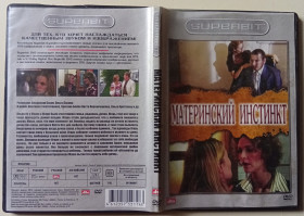 Мелодрама / Драма Мелодрама / Драма ^/--/^ DVD Материнский инстинкт  (2008) ^_^^^ DVD Материнський інстинкт (2008) - фото фото фото
