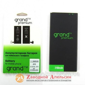 Акумулятори Аккумуляторы ^/--/^ Аккумулятор батарея Samsung EB-BJ /--/ 510 /--/ CBE J /--/ 510 ^_^^^ Акумулятор батарея Samsung EB-BJ /--/ 510 /--/ CBE J /--/ 510 - фото фото фото