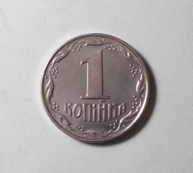 Обігові Обиходные ^/--/^ Украина 1 копейка 1992 сохран ^_^^^ Україна 1 копійка 1992 збереження - фото фото фото