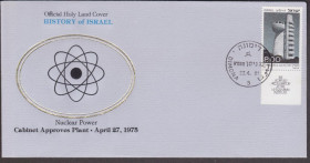 Азія Азия ^/--/^ Израиль 1981 АТОМНАЯ ЯДЕРНАЯ ЭНЕРГИЯ ЭЛЕКТРОСТАНЦИЯ АЭС ЭЛЕКТРИЧЕСТВО ПРОИЗВОДСТВО АТОМЫ ХК СГ ^_^^^ Ізраїль 1981 АТОМНА ЯДЕРНА ЕНЕРГІЯ ЕЛЕКТРОСТАНЦІЯ АЕС ЕЛЕКТРИЧНІСТЬ ВИРОБНИЦТВО АТОМИ ХК СГ - фото фото фото