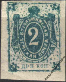 Інше Другое ^/--/^ Земство. Бугульма. 1892. 2 коп. - фото фото фото