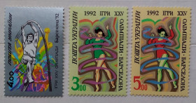Спорт Спорт ^/--/^ Украина 1992 г - Олимпиада в Барселоне, НЕГАШ ^_^^^ Україна 1992 - Олімпіада в Барселоні, НЕГАШ - фото фото фото