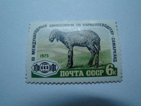 СРСР - СССР - ^/--/^ СССР, Михель  (2009),4405, III Международный симпозиум по каракулеводству ^_^^^ СРСР, Міхель (2009),4405, III Міжнародний симпозіум з каракулівництва - фото фото фото