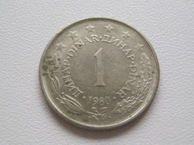 Югославія Югославия ^/--/^ Югославия 1 динар 1980 года 24724 ^_^^^ Югославія 1 динар 1980 24724 - фото фото фото
