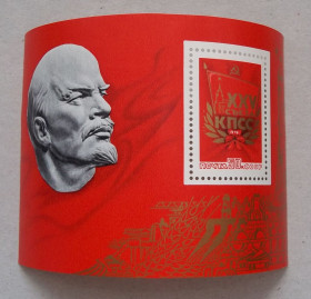 Історія та особистості История и личности ^/--/^ СССР 1976 г - блок XXV съезд КПСС ^_^^^ СРСР 1976 р. - блок XXV з'їзд КПРС - фото фото фото