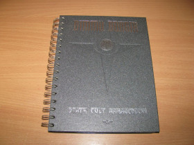 Музичні диски Музыкальные диски ^/--/^ DIMMU BORGIR - Death Cult Armageddon  (2003 Nuclear Blast METAL BOOK) ^_^^^ DIMMU BORGIR - Death Cult Armageddon (2003 Nuclear Blast METAL BOOK) - фото фото фото