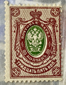 Росія до  року Россия до  года ^/--/^ РРФСР  1916 р. **  (SP) ^_^^^ РСФСР 1916 г. ** (SP) - фото фото фото