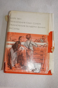 Видання - р. Издания - гг. ^/--/^ Марк Твен. Приключения Тома Сойера. Приключения Гекльберри Финна. Рассказы.. Серия: БВЛ ^_^^^ Марк Твен. Пригоди Тома Сойєра. Пригоди Гекльберрі Фінна. Розповіді.. Серія: БВЛ - фото фото фото