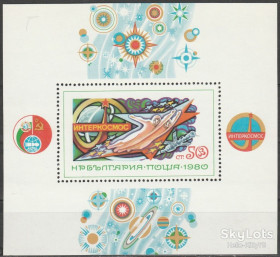 Освоєння космосу Освоение космоса ^/--/^ Болгария 1980 космос Интеркосмос Mi блок 102 MNH совместный выпуск ^_^^^ 1980 Інтеркосмос Mi блок 102 MNH спільний випуск - фото фото фото
