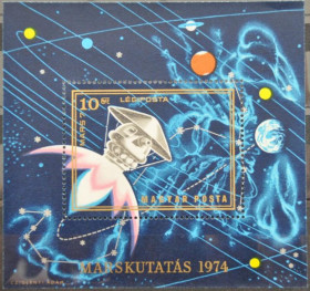 Інше Другое ^/--/^ Венгрия Космос Марс Зодиак 1974 ^_^^^ Угорщина Космос Марс Зодіак 1974 - фото фото фото