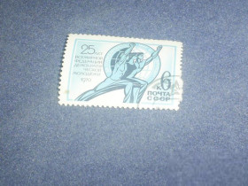 СРСР - СССР - ^/--/^ СССР-1970 г.-Федерация молодежи ^_^^^ СРСР-1970 р.-Федерація молоді - фото фото фото
