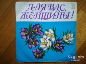 Платівки Пластинки ^/--/^ Для вас, женщины-Соловьиная роща  (1)-Ex., Мелодія ^_^^^ Для вас, женщины-Соловьиная роща-Ex., Мелодия - фото фото фото