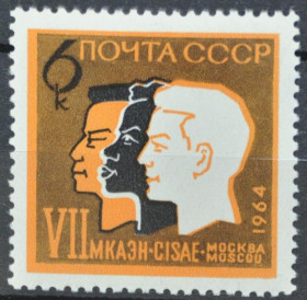 Інше Другое ^/--/^ СССР МКАЭН молодежь студенты 1964 ^_^^^ СРСР МКАЕН молодь студенти 1964 - фото фото фото