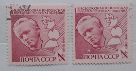СРСР - СССР - ^/--/^ СССР 1969 г - Первая Всесоюзная юношеская филателистическая выставка в Киеве, гаш ^_^^^ СРСР 1969 р. - Перша Всесоюзна юнацька філателістична виставка в Києві, гаш - фото фото фото