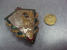 Відзнаки Знаки отличий ^/--/^ знак отличный пограничник тяжелый №22 ^_^^^ знак відмінний прикордонник важкий No /--/ 22 - фото фото фото