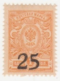 РРФСР - РСФСР - ^/--/^ Россия   (  Гражданская Война - Ростов.) 1918  г. № 4 ** ^_^^^ Росія (Громадянська війна - Ростов.) 1918 р. No 4 ** - фото фото фото
