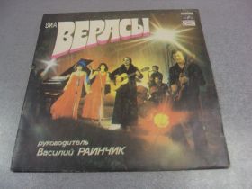 Платівки Пластинки ^/--/^ пластинка виа верасы №321 ^_^^^ платівка віа вераси No /--/ 321 - фото фото фото