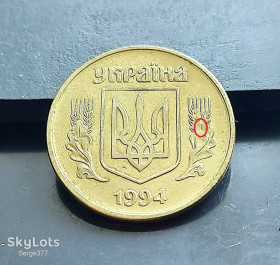 Обігові Обиходные ^/--/^ MN Україна 50 копійок 1994 р., 1.2 /--/ АЕм _2 ^_^^^ MN Украина 50 копеек 1994 г., 1.2 /--/ АЭм _2 - фото фото фото