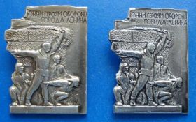 Пам'ятні і ювілейні Памятные и юбилейные ^/--/^ юным героям обороны города Ленин 2 разных ^_^^^ юним героям оборони міста Ленін 2 різних - фото фото фото