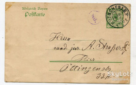 Іноземні Иностранные ^/--/^ Поштівка Баварія, Мюнхен 1909 р. ^_^^^ Почтовая Бавария, Мюнхен 1909 г. - фото фото фото