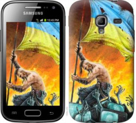 Чохли, бампера Чехлы, бампера ^/--/^ Чехол на Samsung Galaxy Ace 2 I /--/ 8160 Сильна Україна 1966 /--/ u-250 - фото фото фото