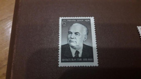 Інше Другое ^/--/^ СССР 1976 президент ГДР Вильгельм Пик негаш ^_^^^ СРСР 1976 президент НДР Вільгельм Пік негаш - фото фото фото