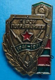 Пам'ятні і ювілейні Памятные и юбилейные ^/--/^ 30 лет герои пограничники ^_^^^ 30 років герої прикордонники - фото фото фото