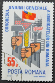 Інше Другое ^/--/^ Румыния Флаг Герб  съезд профсоюзов 1971 ^_^^^ Румунія Прапор Герб з'їзд профспілок 1971 - фото фото фото