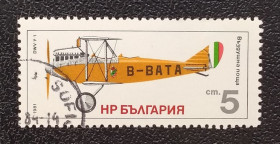 Транспорт Транспорт ^/--/^ Болгария 1981 г - Биплан ДСВ У /--/ 1. Исторические самолеты, гаш ^_^^^ Болгарія 1981 — Біплан ДСВ У /--/ 1. Історичні літаки, гаш - фото фото фото