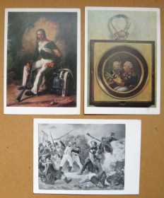 СРСР СССР ^/--/^ Музей А.В.Суворова - 1812 - 1814 гг.  Издательство АВРОРА  3 открытки  ^_^^^ Музей А.В.Суворова - 1812 - 1814 рр. Видавництво Аврора 3 листівки - фото фото фото