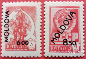 Країни СНД Страны СНГ ^/--/^ Молдова 1992 стандарт надпечатка Mi 23-24 MNH ^_^^^ Молдова 1992 стандарт наддрук Mi 23-24 MNH - фото фото фото
