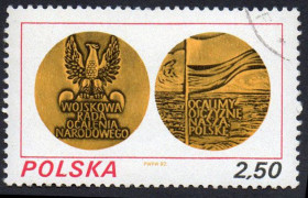 Польща Польша ^/--/^ Польша 1982 - Військова рада національного порятунку  (Г) ^_^^^ Польша 1982 - Военный совет национального спасения (Г) - фото фото фото