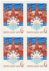 СРСР - СССР - ^/--/^ СССР 1972 г. № 3856 **  кварт блок ^_^^^ СРСР 1972 р. No 3856 ** кварт блок - фото фото фото