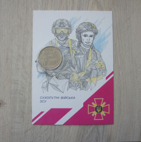 Пам'ятні і ювілейні Памятные и юбилейные ^/--/^ Подарунковий набір монета НБУ Сухопутні війська ЗСУ Збройні сили України + листівка Укрпошта ^_^^^ Подарочный набор монета НБУ Сухопутные войска ВСУ Вооруженные силы Украины + открытка Укрпочта - фото фото фото
